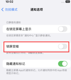 苹临西果维修分享iPhone主屏幕壁纸显得模糊怎么办