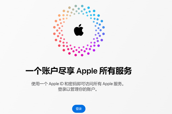 临西iPhone维修中心分享iPhone下载应用时重复提示输入账户密码怎么办 