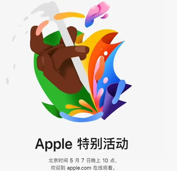 临西临西ipad维修服务点分享新款iPad Pro和iPad Air要来了