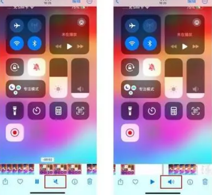 临西苹果15维修网点分享iPhone15录屏没有声音怎么办 