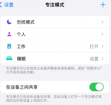 临西iPhone维修服务分享可在指定位置自动切换锁屏墙纸 