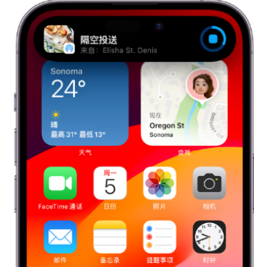 临西apple维修服务分享两台iPhone靠近即可共享照片和视频 