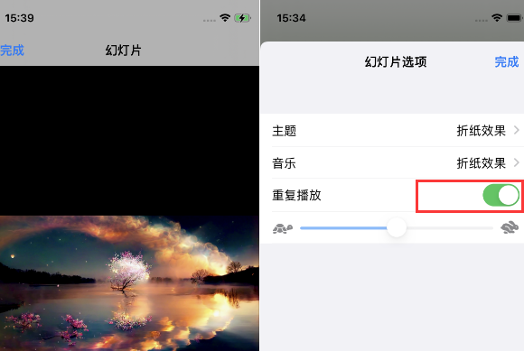 临西苹果14维修店分享iPhone14相册视频如何循环播放