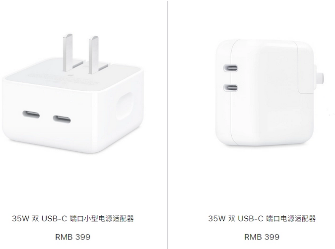 临西苹果15服务店分享iPhone15系列会不会有35W有线充电