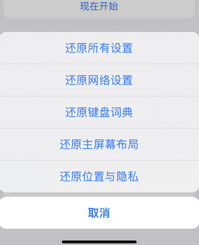 临西apple服务站点分享iPhone上个人热点丢失了怎么办