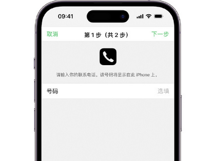 临西apple维修店分享如何通过iCloud网页查找iPhone位置