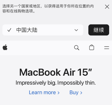 临西apple授权维修如何将Safari浏览器中网页添加到桌面 