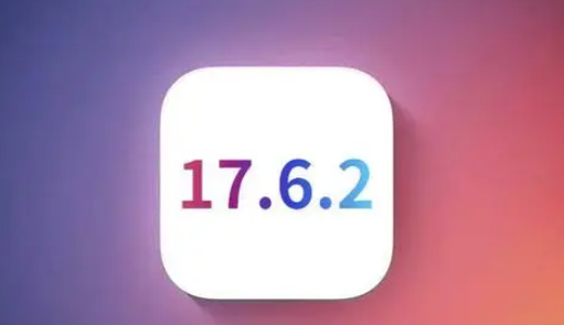 临西苹果维修店铺分析iOS 17.6.2即将发布 