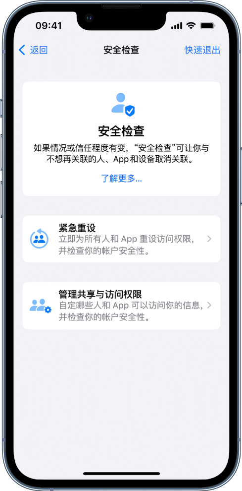 临西苹果手机维修分享iPhone小技巧:使用