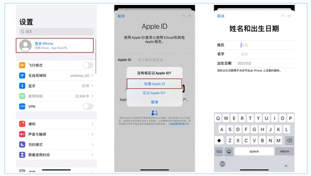 临西苹果维修网点分享:Apple ID有什么用?新手如何注册iPhone14 ID? 