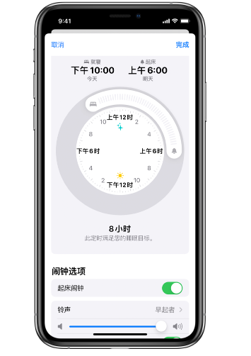 临西苹果14维修分享：iPhone14如何添加多个睡眠闹钟？ 