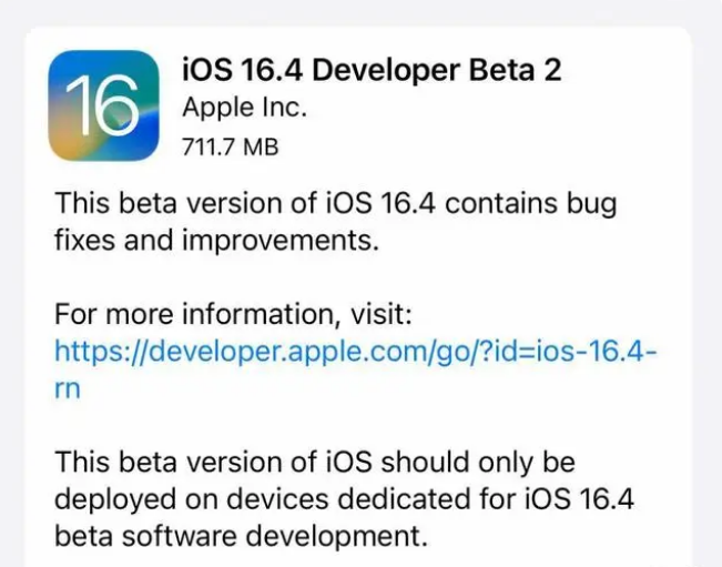 临西苹果手机维修分享：iOS16.4 Beta2升级建议 