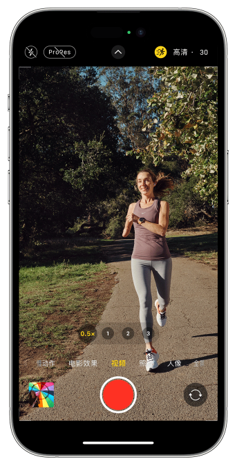 临西苹果14维修店分享iPhone 14 机型使用“运动模式”拍摄更稳定的视频 