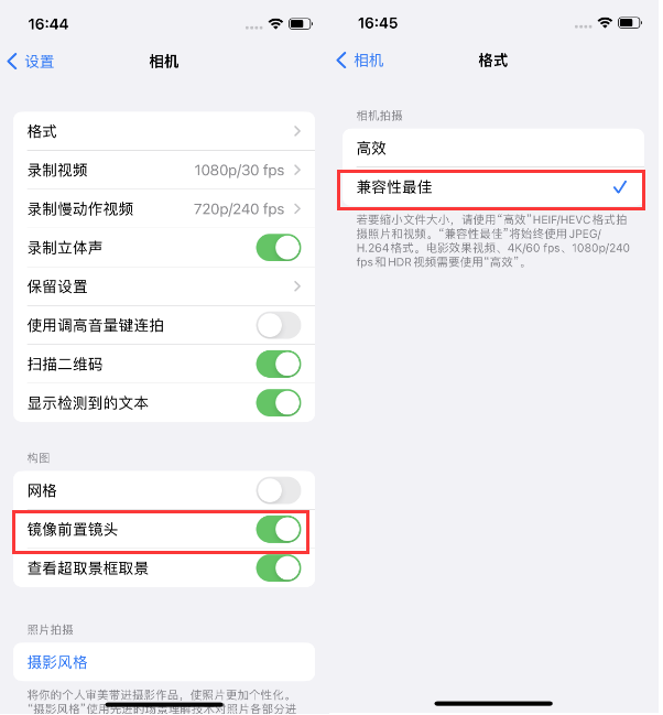 临西苹果14维修分享iPhone14到手后要做的设置 