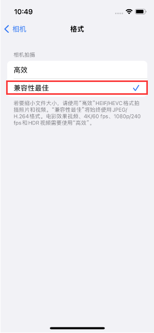 临西苹果14维修店分享iPhone14相机拍照不清晰，照片发黄怎么办 