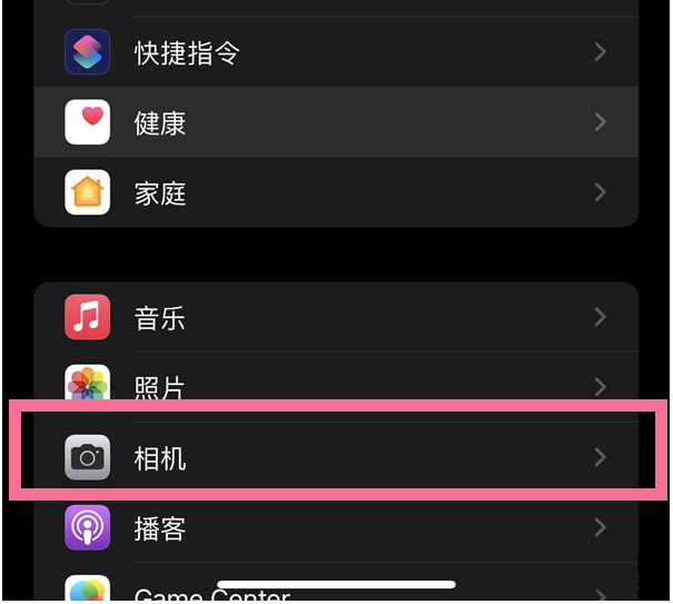 临西苹果14维修分享iPhone 14在截屏中选择文本的方法 