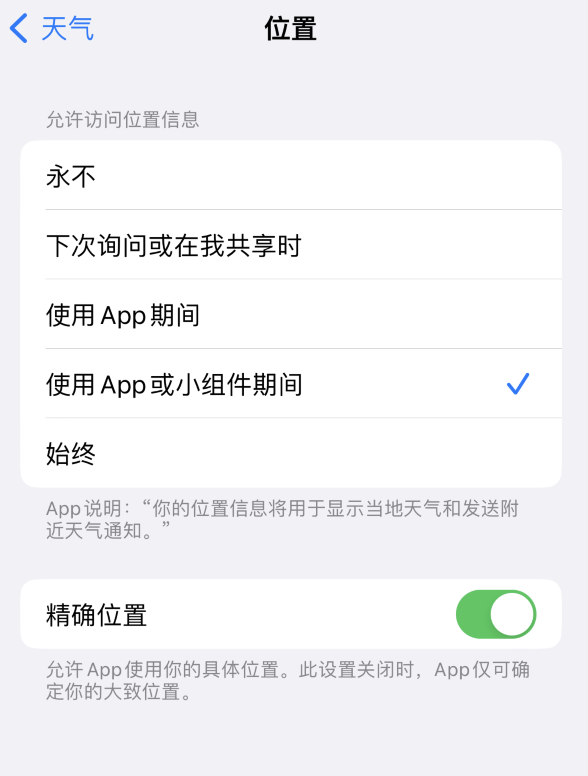 临西苹果服务网点分享你会去哪购买iPhone手机？如何鉴别真假 iPhone？ 