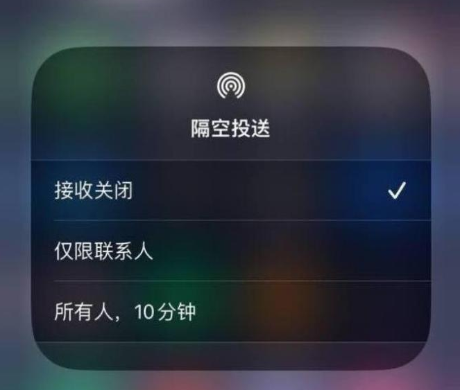 临西苹果14维修分享iPhone 14 Pro如何开启隔空投送 