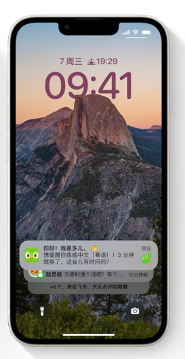 临西苹果14维修分享iPhone 14系列机型使用技巧：可从锁定屏幕中访问这些功能 