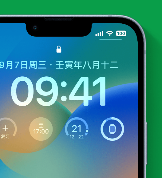 临西苹果手机维修分享官方推荐体验这些 iOS 16 新功能 