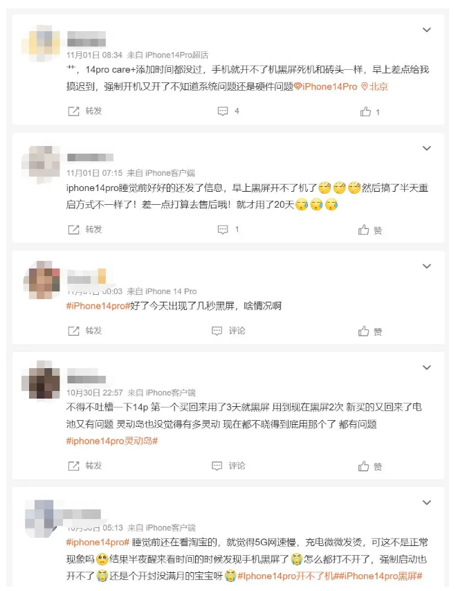 临西苹果14维修分享iPhone 14 Pro无法开机、黑屏怎么办 