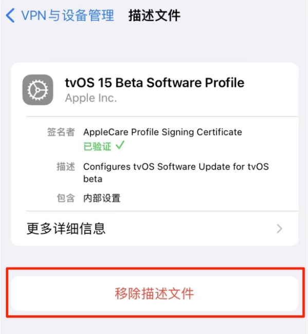 临西苹果手机维修分享iOS 15.7.1 正式版适合养老吗 