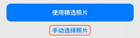 临西苹果14维修分享iPhone 14 Pro一键更换壁纸方法教程 