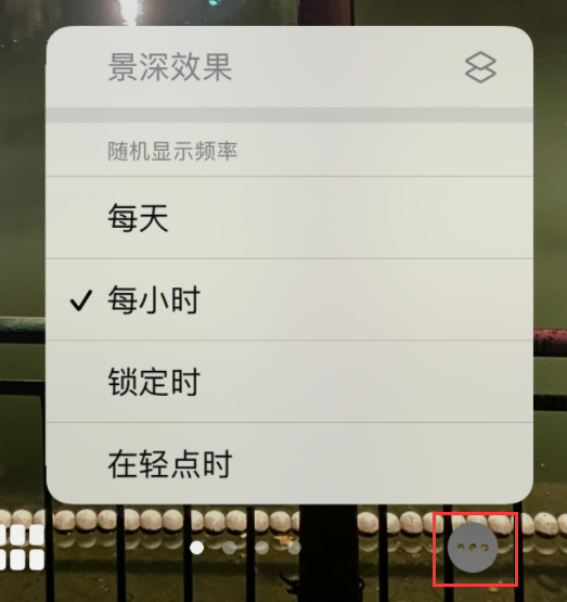 临西苹果手机维修分享iOS 16 小技巧：锁定屏幕支持随机切换指定照片 