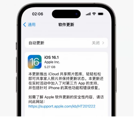临西苹果手机维修分享iOS16.1RC版升级反馈汇总 