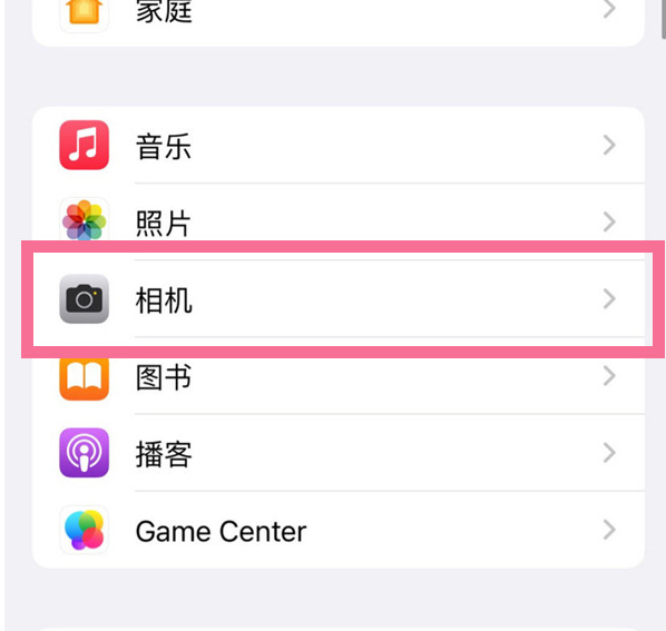 临西苹果手机维修分享升级iOS16后iPhone自拍照片反了怎么办 