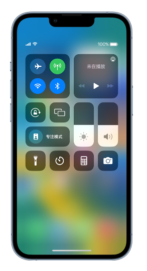 临西苹果14维修分享 iPhone 14 个性化设置：让它成为你的专属设备 
