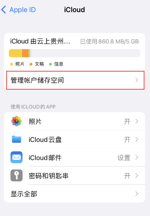 临西苹果手机维修分享iPhone 用户福利 