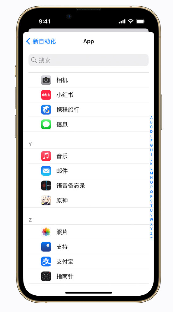 临西苹果手机维修分享iPhone 实用小技巧 