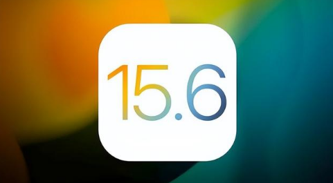 临西苹果手机维修分享iOS 15.6正式版是否可以无脑冲 