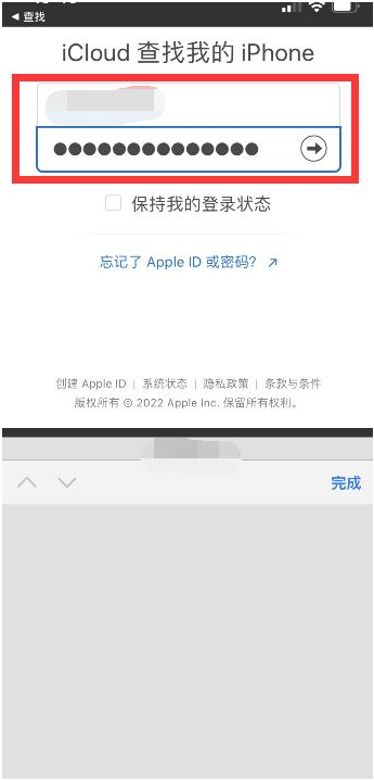 临西苹果13维修分享丢失的iPhone13关机后可以查看定位吗 