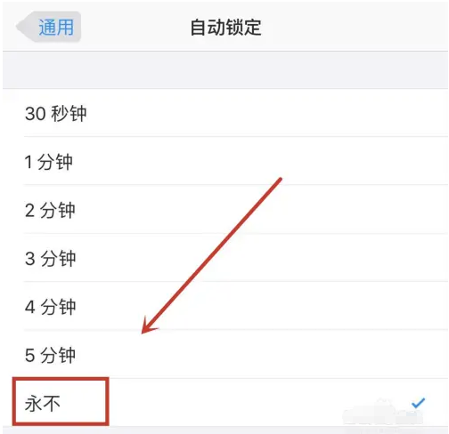 临西苹果14维修分享iPhone 14有常亮屏功能吗 