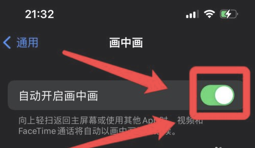 临西苹果13维修分享iPhone 13分屏方法 