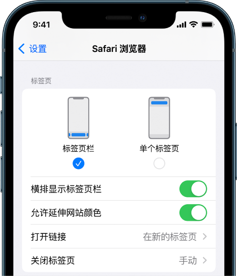 临西苹果手机维修分享iOS 15 使用技巧 