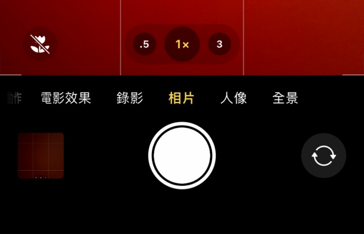 临西苹果13维修分享 iPhone 13 Pro 系列中拍摄和控制微距照片和视频 