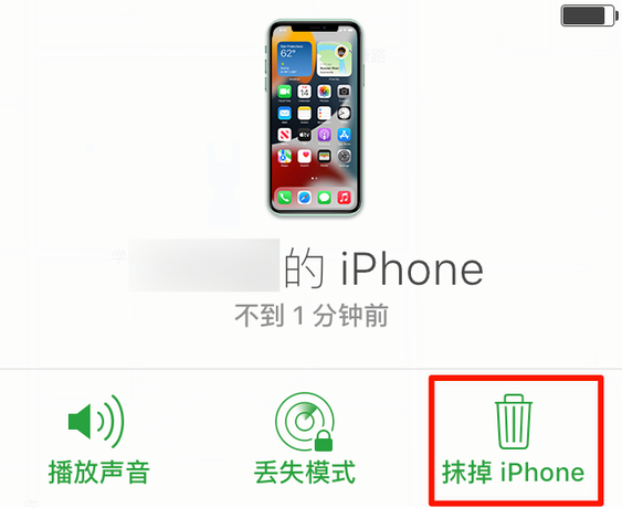 临西苹果手机维修分享iOS 15 中值得注意的重要功能 
