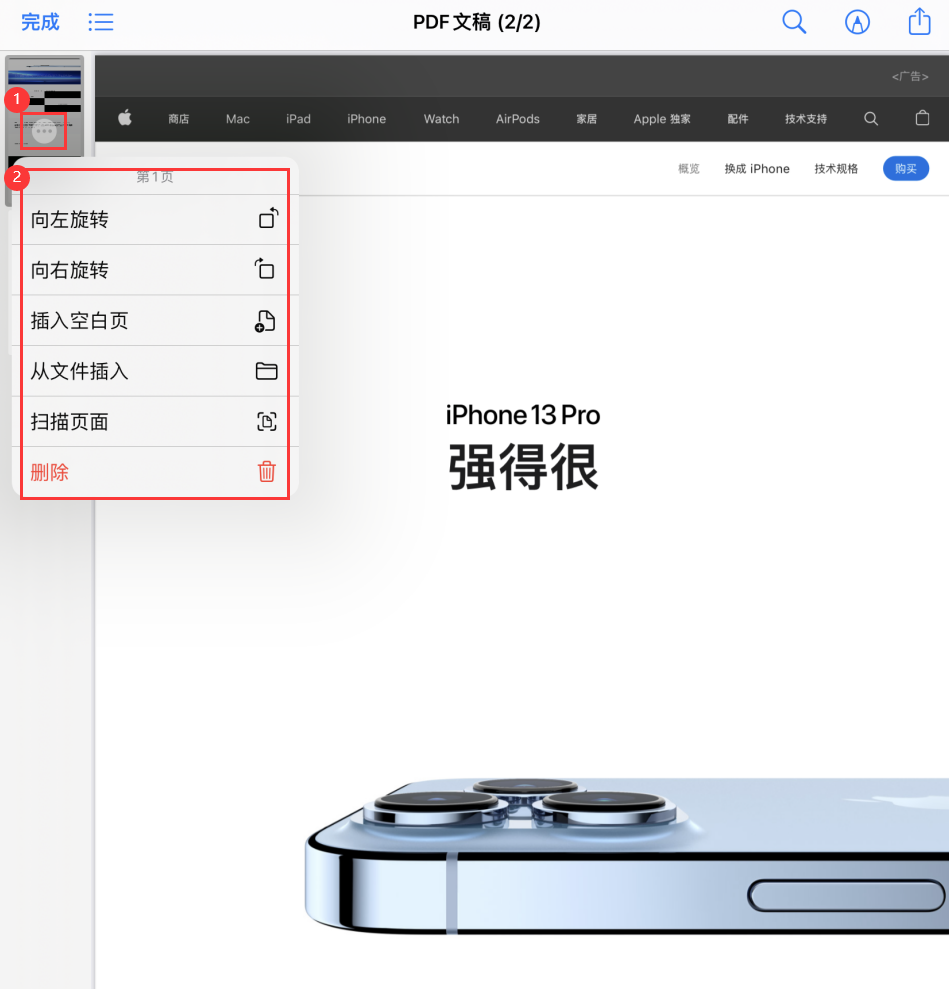 临西苹果手机维修分享iOS 15 小技巧 