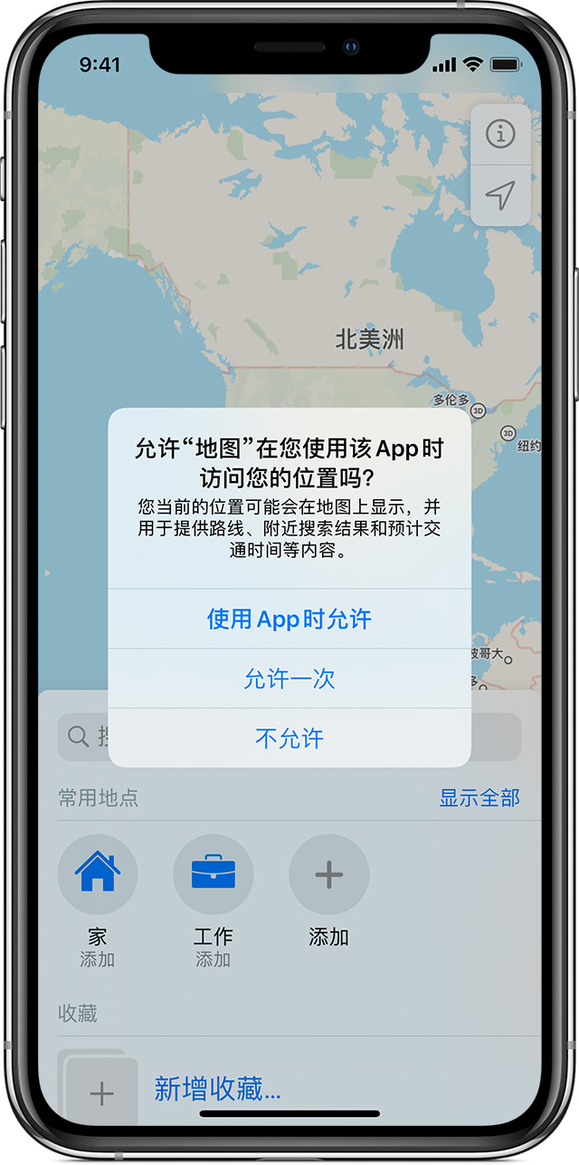 临西苹果手机维修分享iOS 15 使用技巧 