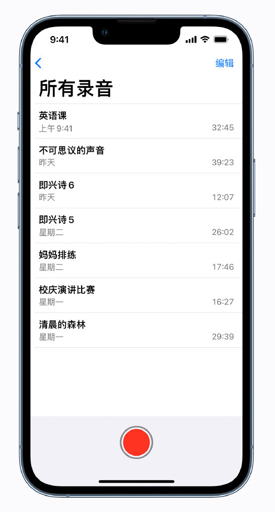 临西苹果手机维修分享最新屏蔽 iOS 16 更新描述文件已发布 