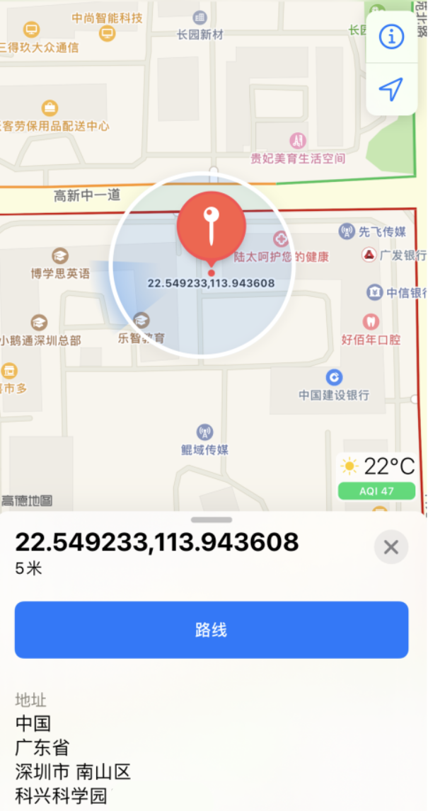 临西苹果手机维修分享iPhone 小技巧 