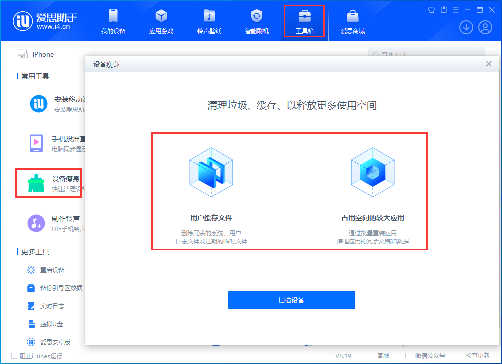 临西苹果手机维修分享关于iPhone存储空间的一些疑问 