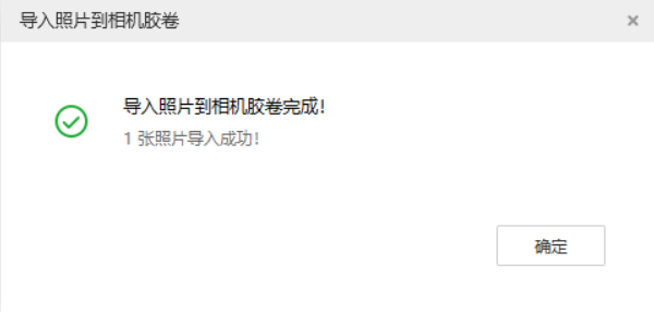 临西苹果手机维修分享如何将照片导入到 iPhone 13 