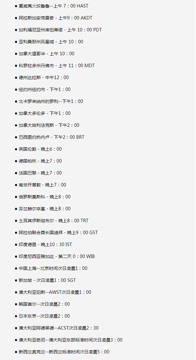 临西苹果手机维修分享如何在线观看苹果的iPhone 13发布会 