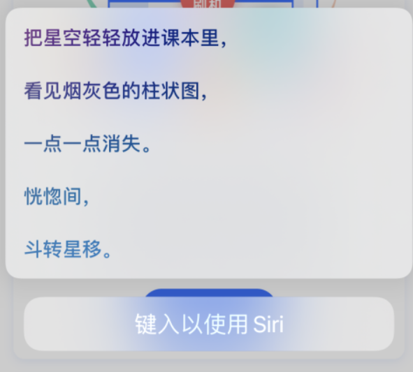 临西苹果手机维修分享iPhone 新技巧 