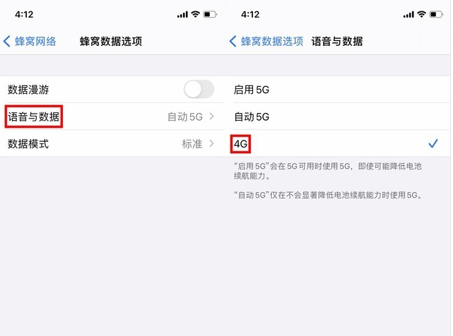 临西苹果手机维修分享iPhone使用5G更耗电吗 