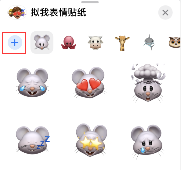 临西苹果手机维修分享iPhone 12 小技巧 